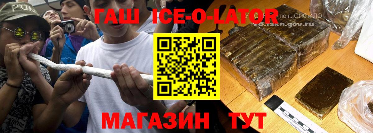 Гашиш убойный  Вход с VPN  Родники  Гашиш Cannabis 