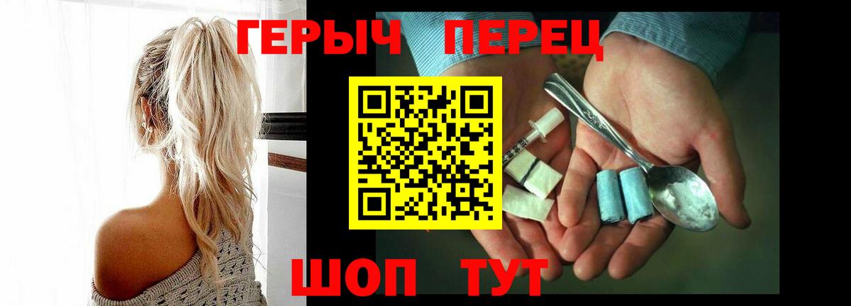 Родники  Героин афганец  Вход с VPN 