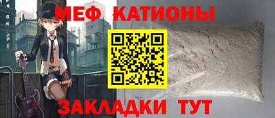 соль ск Бузулук