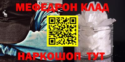 марки nbome Бугуруслан
