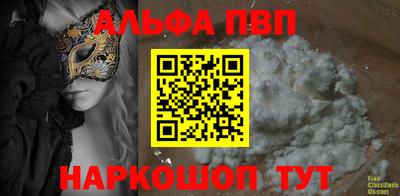 марки nbome Бугуруслан