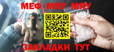 марки nbome Бугуруслан
