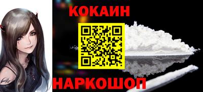 круглые Будённовск