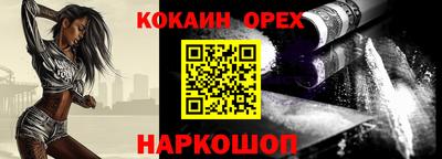марки nbome Бугуруслан