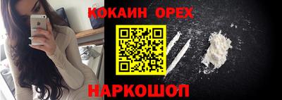 марки nbome Бугуруслан