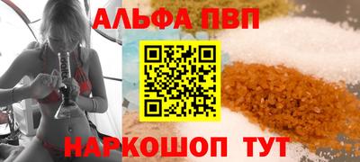соль ск Бузулук