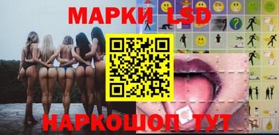 марки nbome Бугуруслан
