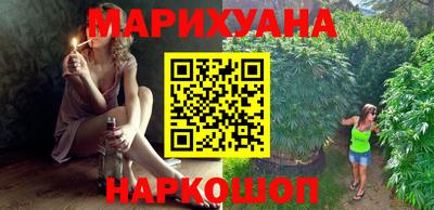 соль ск Бузулук