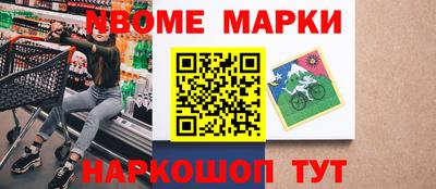 круглые Будённовск