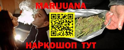 соль ск Бузулук