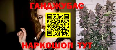 марки nbome Бугуруслан