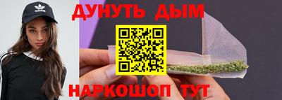 марки nbome Бугуруслан