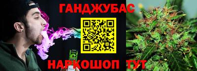 соль ск Бузулук