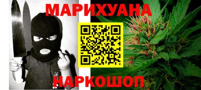 соль ск Бузулук