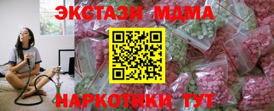 марки nbome Бугуруслан