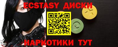 соль ск Бузулук