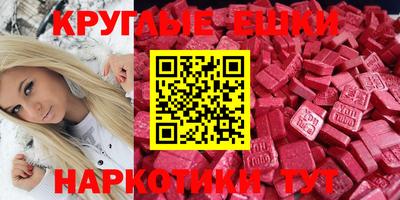 круглые Будённовск