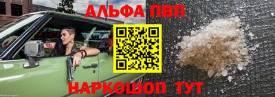 соль ск Бузулук