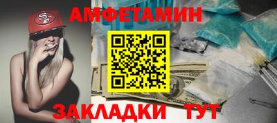 марки nbome Бугуруслан