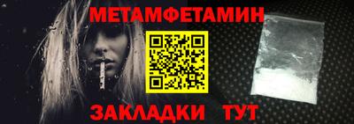 марки nbome Бугуруслан
