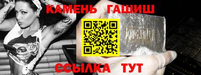 марки nbome Бугуруслан