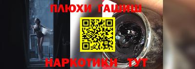 марки nbome Бугуруслан