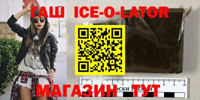 круглые Будённовск