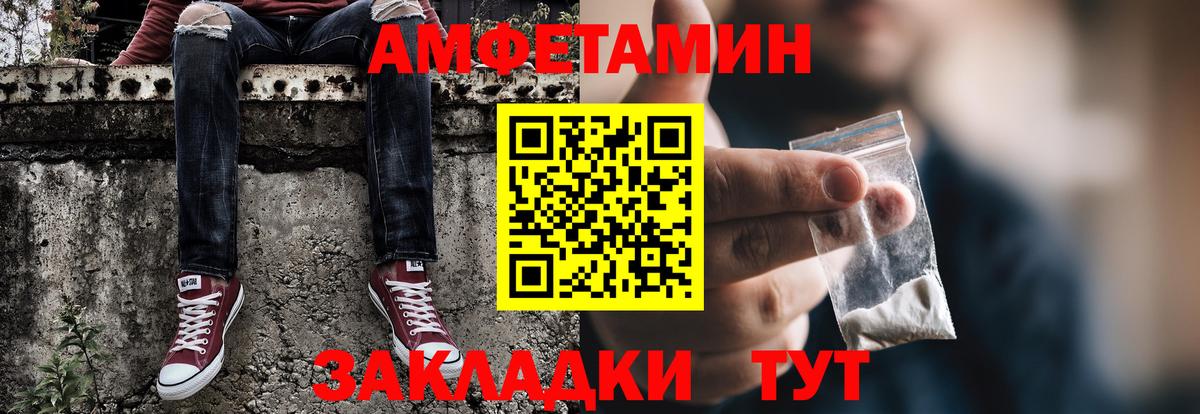 Метамфетамин  Первитин Декстрометамфетамин 99.9%  Вход с VPN  Родники 