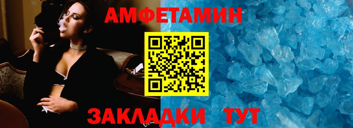 Первитин винт Родники