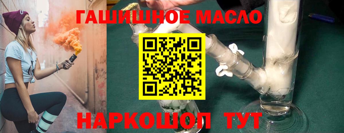 Родники  Дистиллят ТГК концентрат  Вход с VPN 
