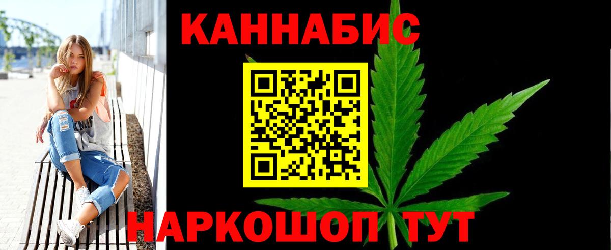 Канабис план  МАРИХУАНА Bruce Banner  Родники  Вход с VPN  Шишки марихуана Ganja 